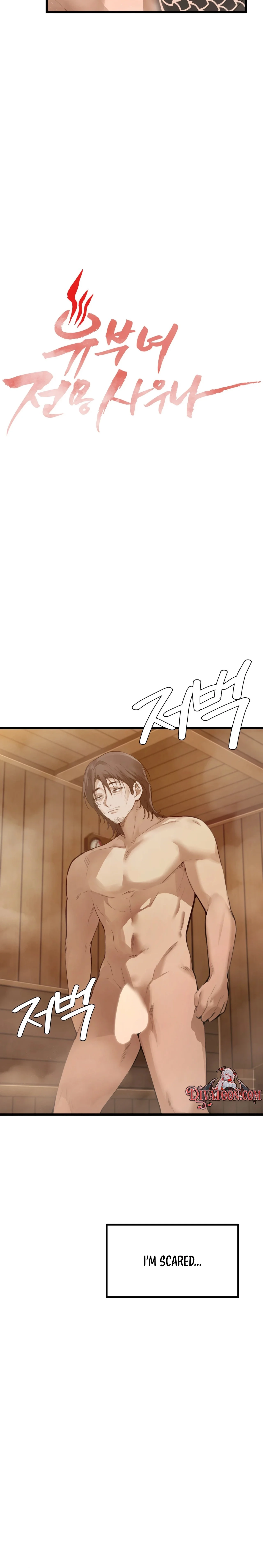 Married Woman Sauna Chapter 5 page 2 - 