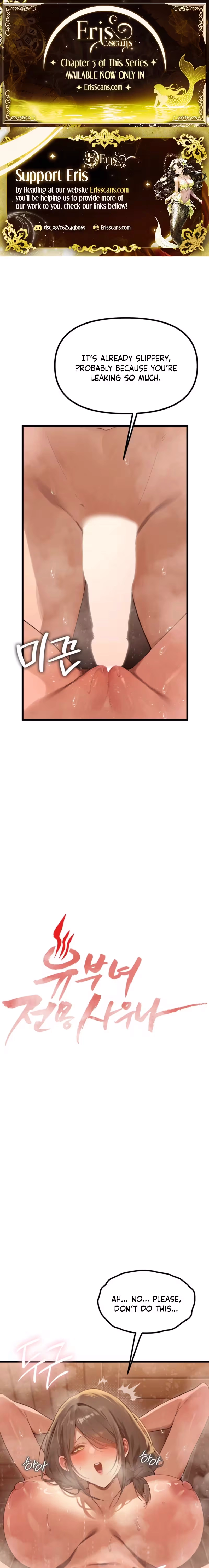 Married Women Only Sauna Chapter 2 page 1 - 