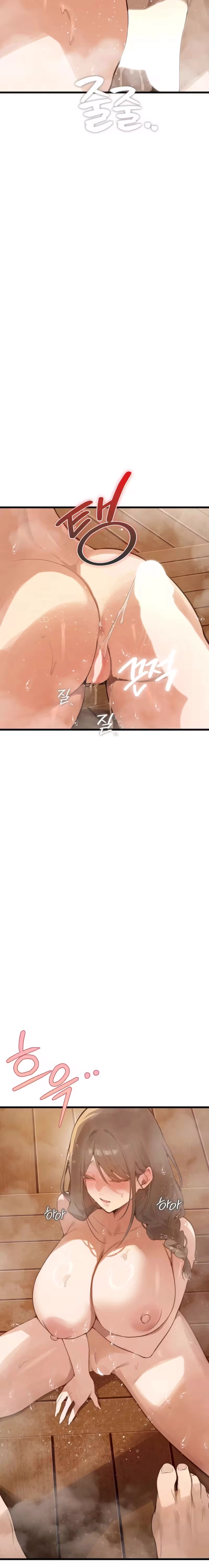 Married Women Only Sauna Chapter 2 page 23 - 