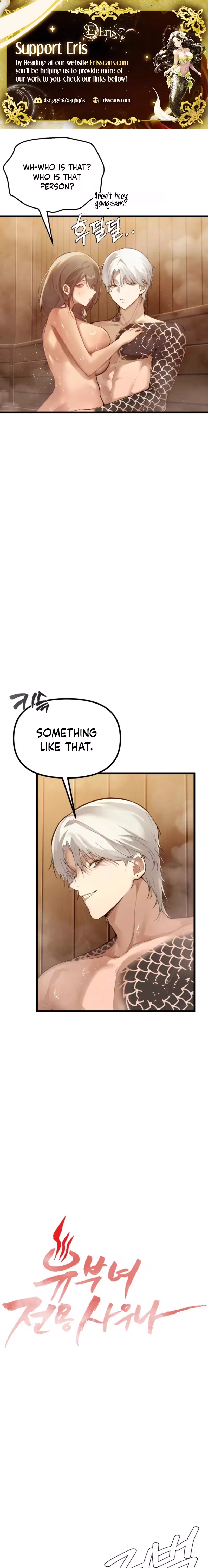 Married Women Only Sauna Chapter 5 page 2 - 