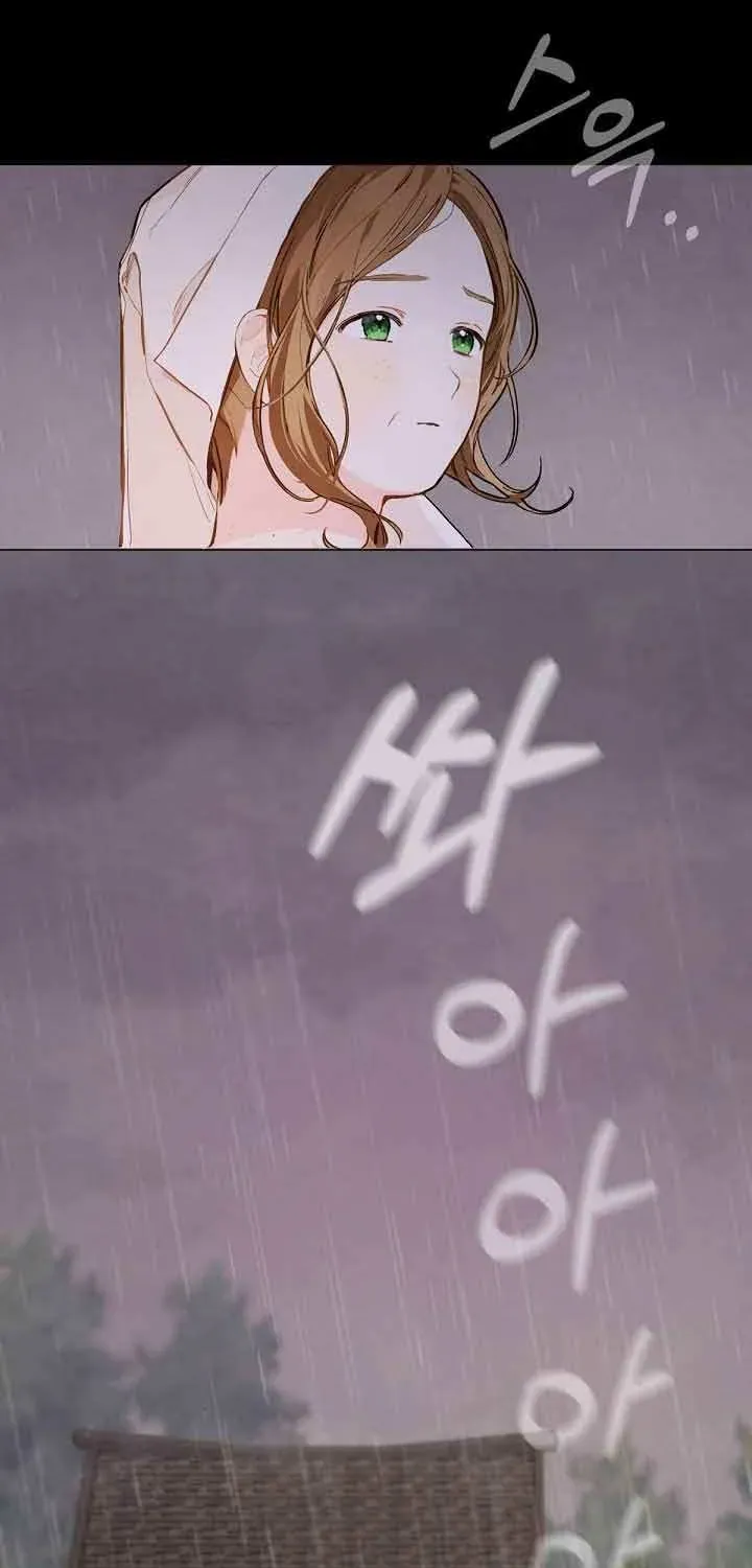 Marronnier Farm Near By The Imperial Palace Chapter 1.1 page 14 - 