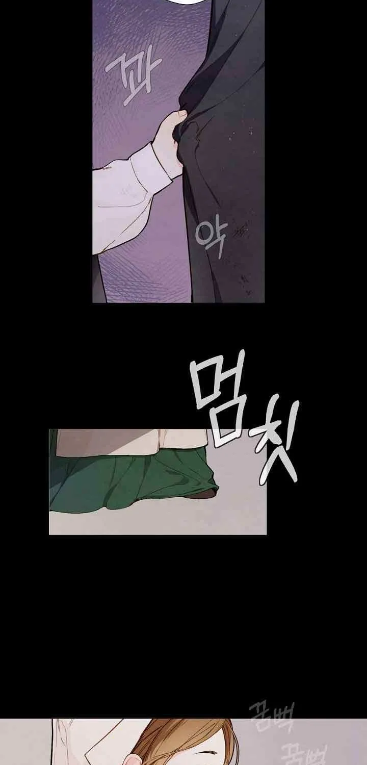 Marronnier Farm Near By The Imperial Palace Chapter 1 page 7 - 