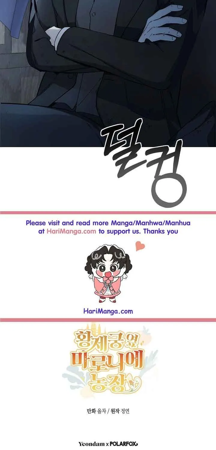 Marronnier Farm Near By The Imperial Palace Chapter 1 page 89 - 