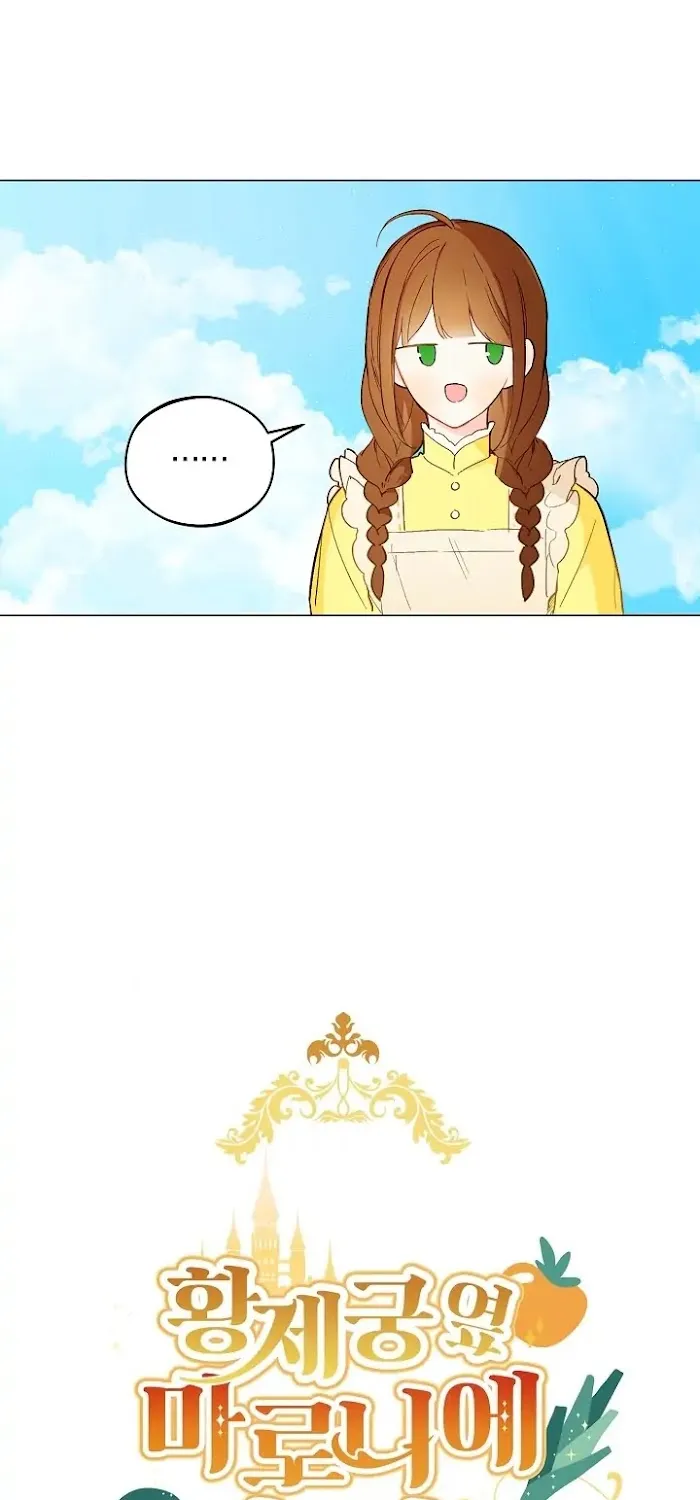Marronnier Farm Near By The Imperial Palace Chapter 10 page 7 - 