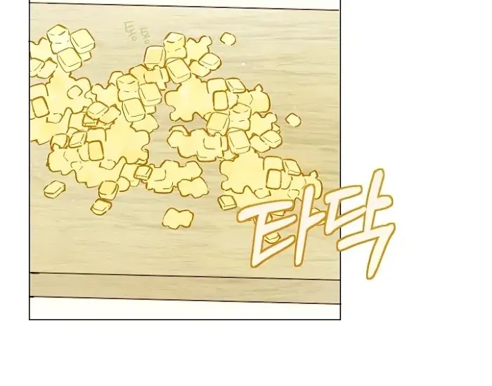 Marronnier Farm Near By The Imperial Palace Chapter 10 page 68 - 
