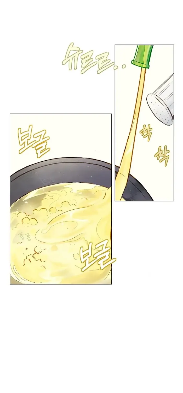 Marronnier Farm Near By The Imperial Palace Chapter 10 page 69 - 