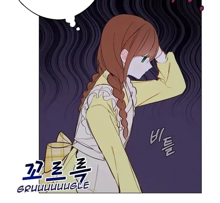 Marronnier Farm Near By The Imperial Palace Chapter 10 page 72 - 
