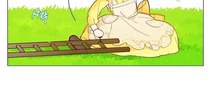 Marronnier Farm Near By The Imperial Palace Chapter 10 page 10 - 