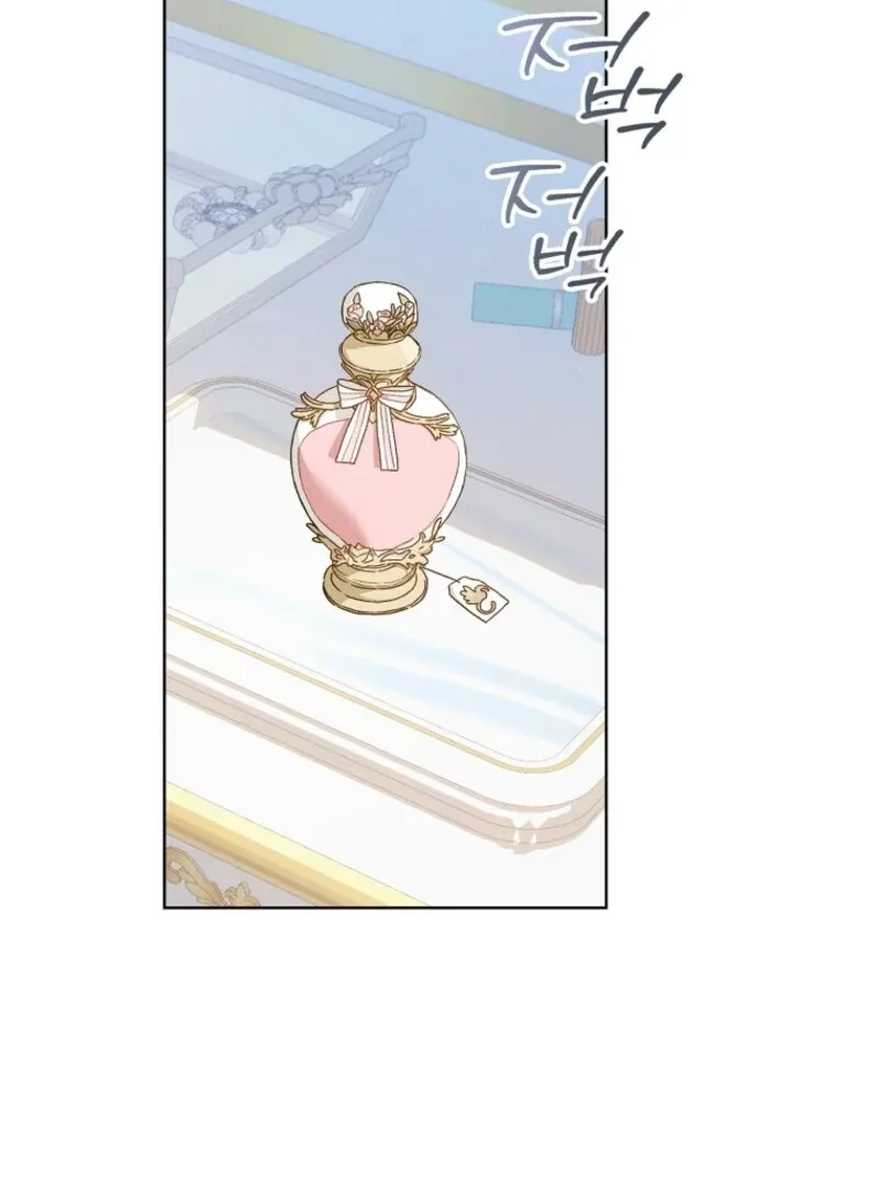 Marronnier Farm Near By The Imperial Palace Chapter 100 page 17 - 
