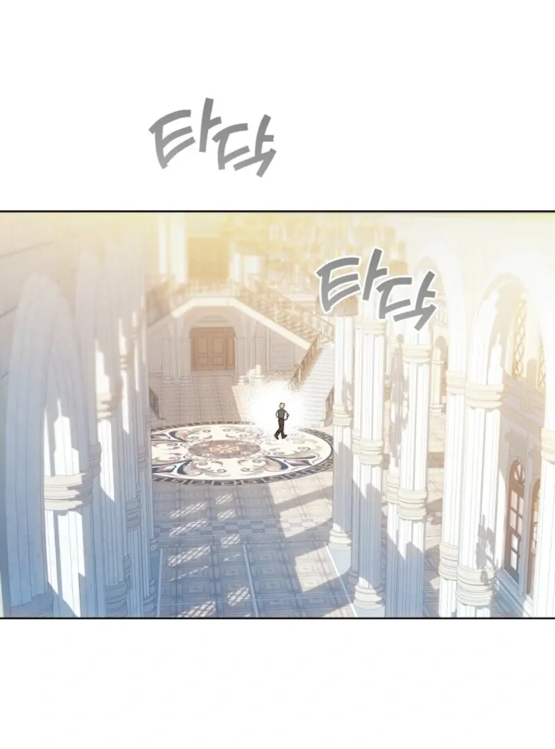 Marronnier Farm Near By The Imperial Palace Chapter 101 page 2 - 