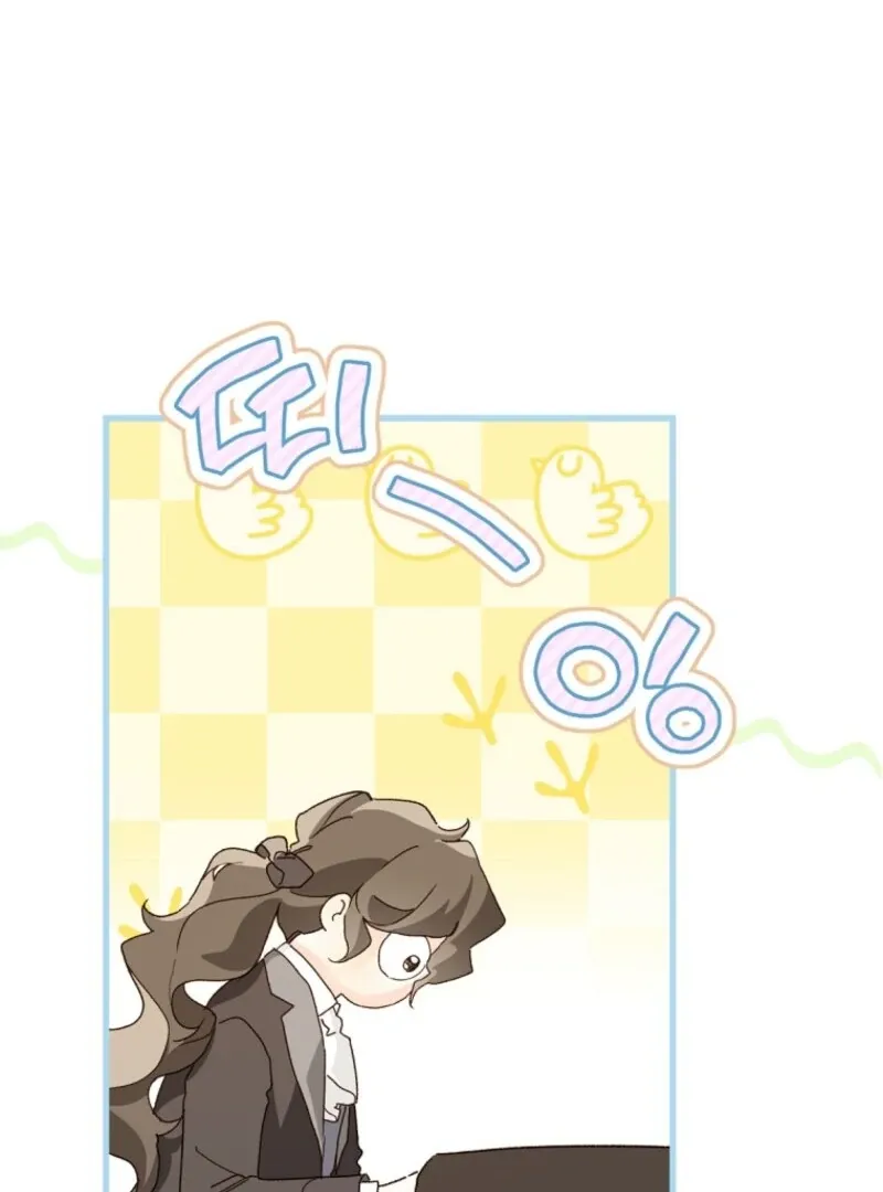 Marronnier Farm Near By The Imperial Palace Chapter 101 page 52 - 