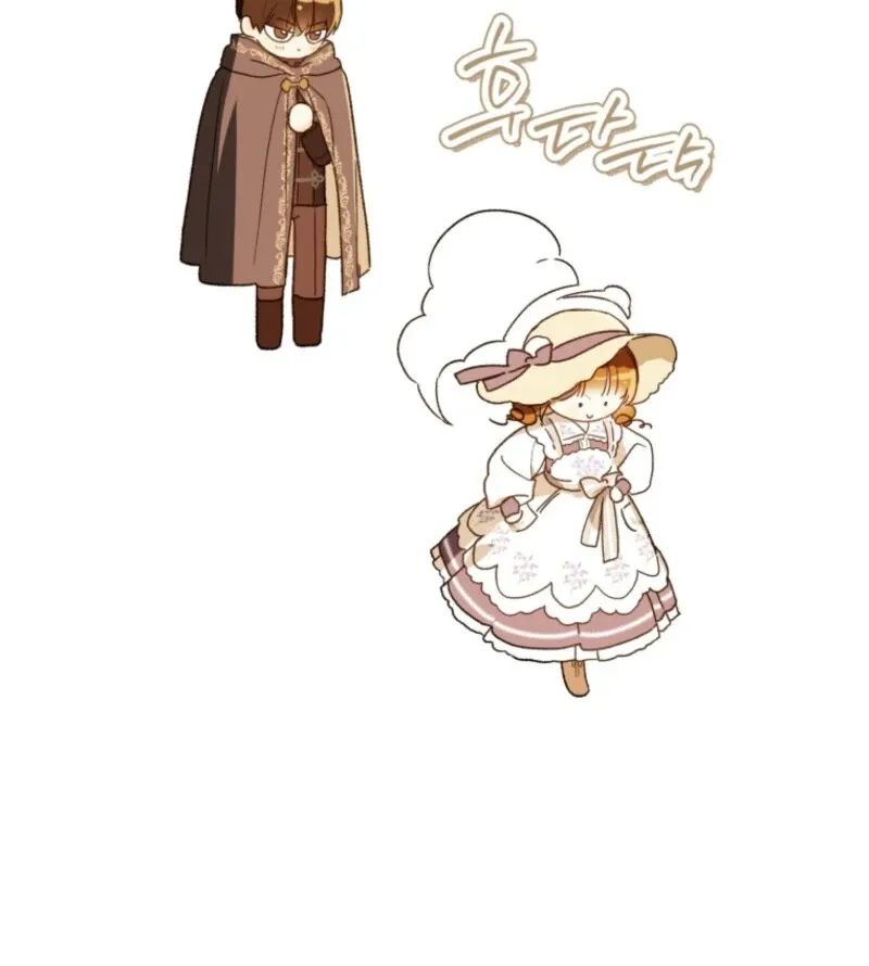 Marronnier Farm Near By The Imperial Palace Chapter 102 page 98 - 