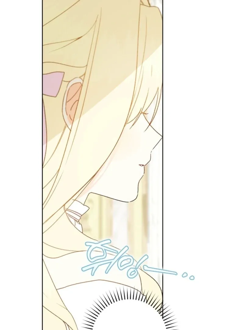 Marronnier Farm Near By The Imperial Palace Chapter 103 page 75 - 
