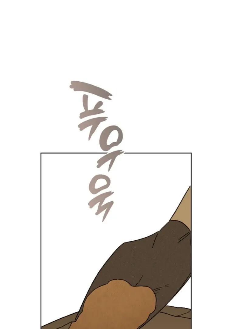 Marronnier Farm Near By The Imperial Palace Chapter 104 page 43 - 