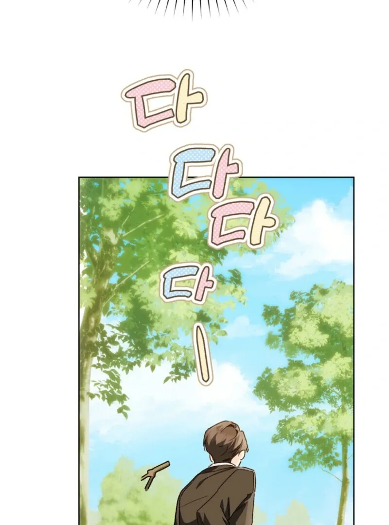 Marronnier Farm Near By The Imperial Palace Chapter 105 page 50 - 