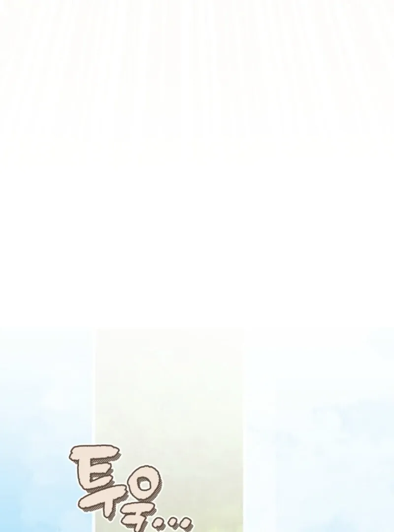 Marronnier Farm Near By The Imperial Palace Chapter 105 page 80 - 
