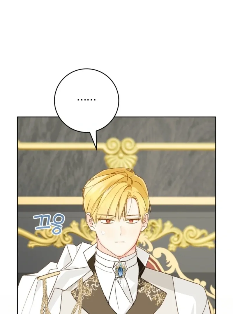 Marronnier Farm Near By The Imperial Palace Chapter 107 page 32 - 