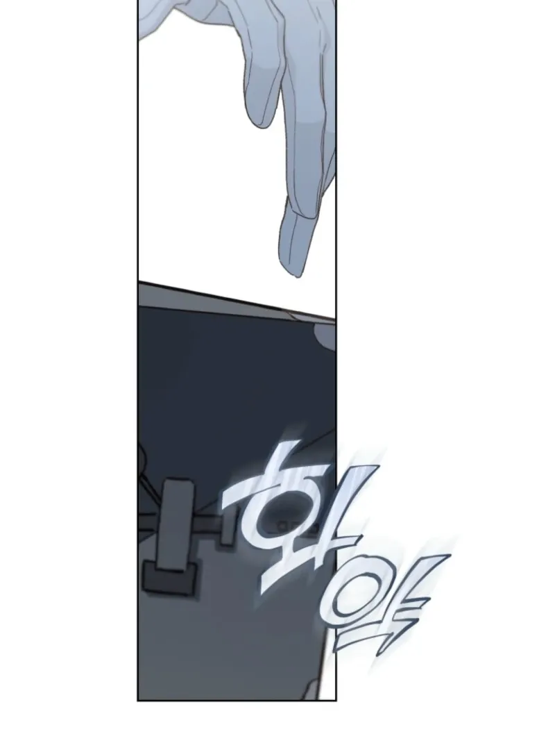 Marronnier Farm Near By The Imperial Palace Chapter 107 page 73 - 