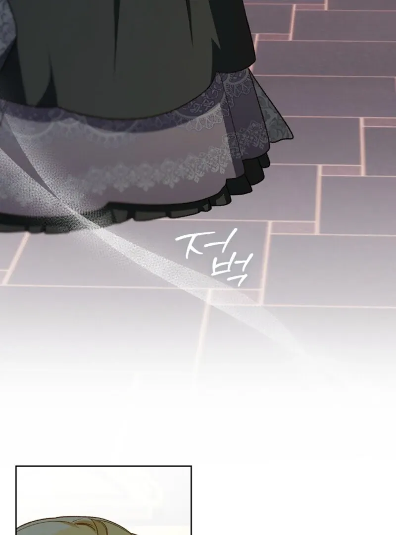Marronnier Farm Near By The Imperial Palace Chapter 108 page 26 - 