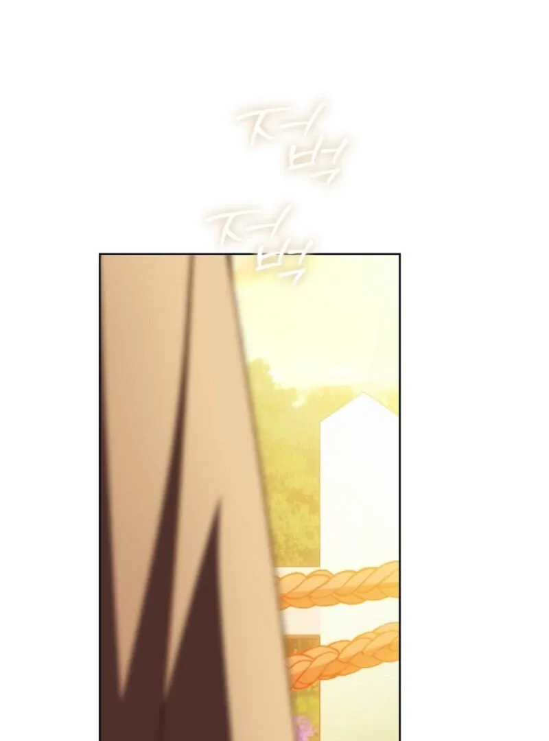 Marronnier Farm Near By The Imperial Palace Chapter 108 page 75 - 