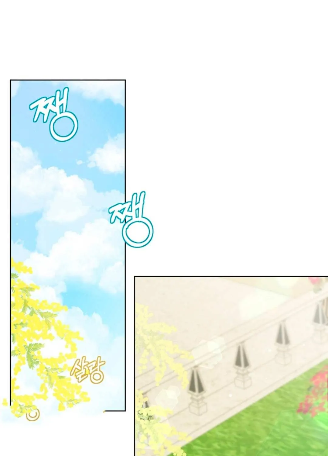 Marronnier Farm Near By The Imperial Palace Chapter 11 page 24 - 