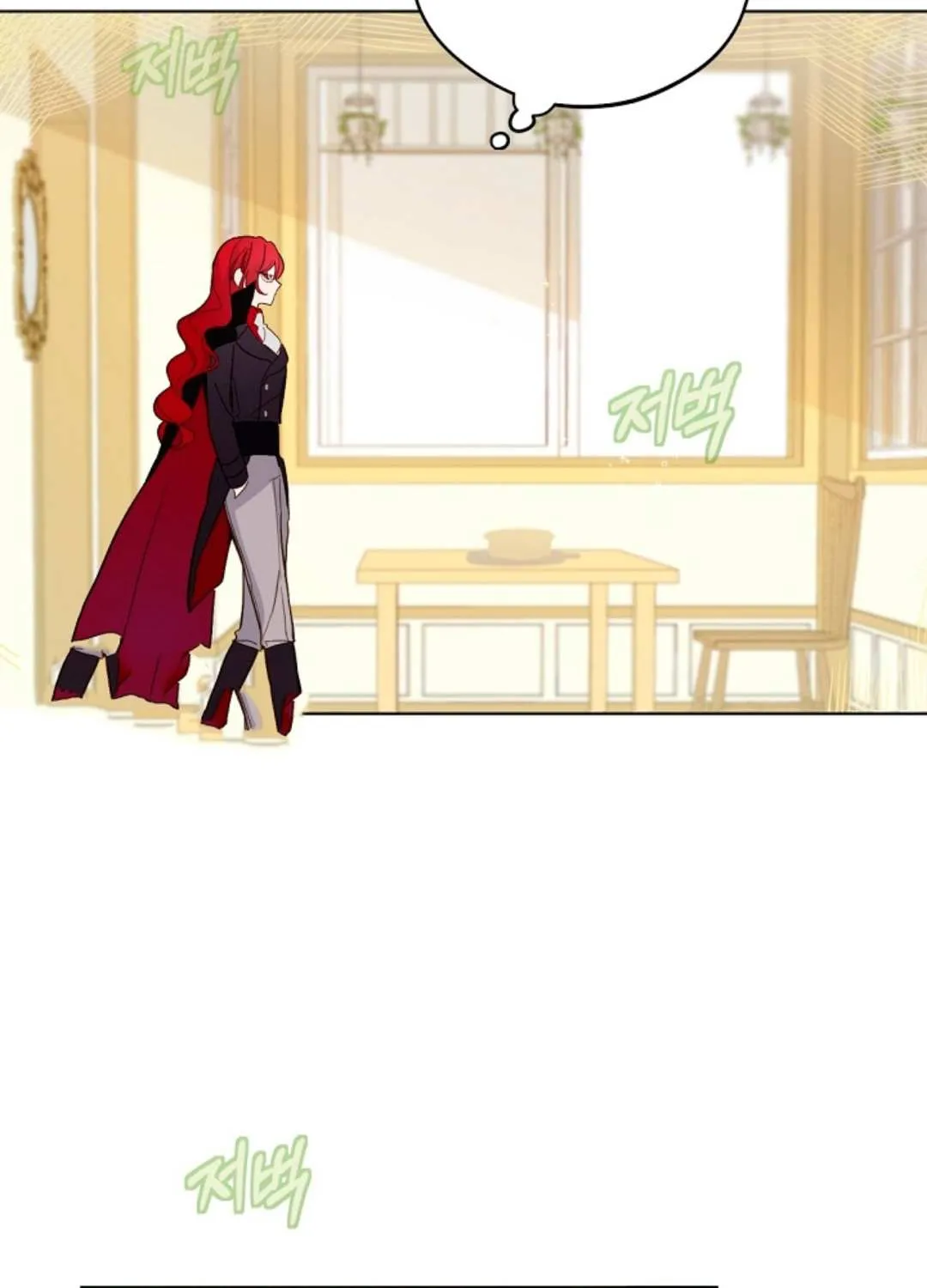 Marronnier Farm Near By The Imperial Palace Chapter 11 page 29 - 