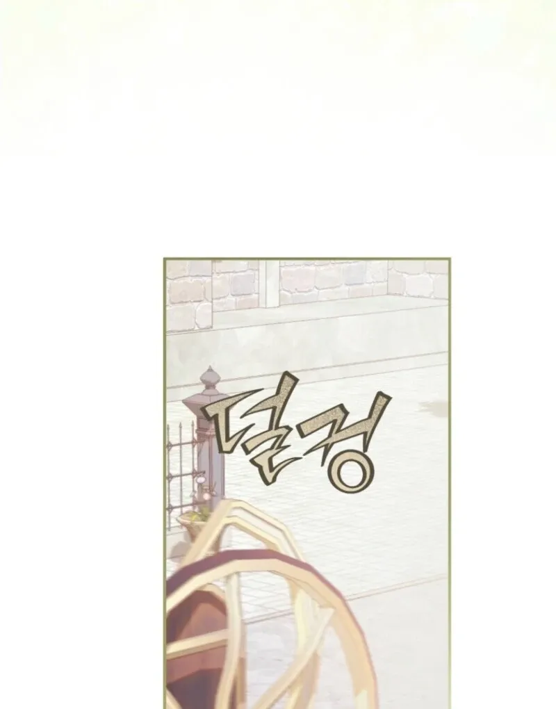 Marronnier Farm Near By The Imperial Palace Chapter 110 page 83 - 
