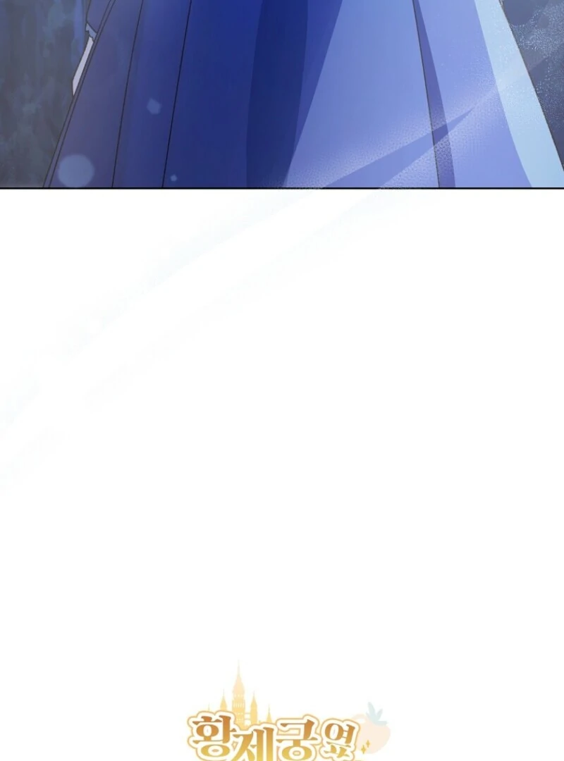Marronnier Farm Near By The Imperial Palace Chapter 111 page 119 - 