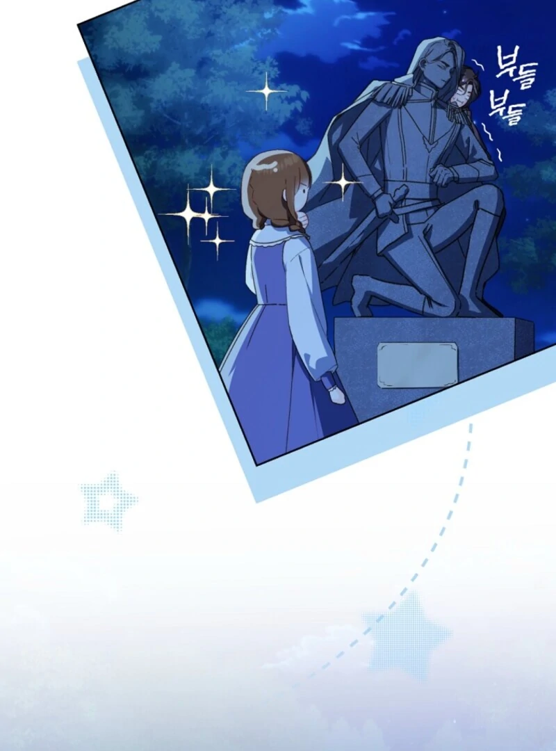 Marronnier Farm Near By The Imperial Palace Chapter 112 page 12 - 