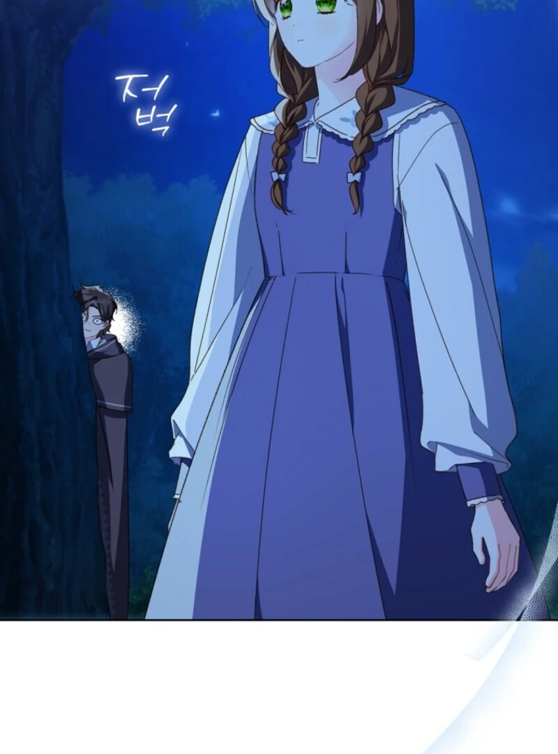 Marronnier Farm Near By The Imperial Palace Chapter 112 page 4 - 