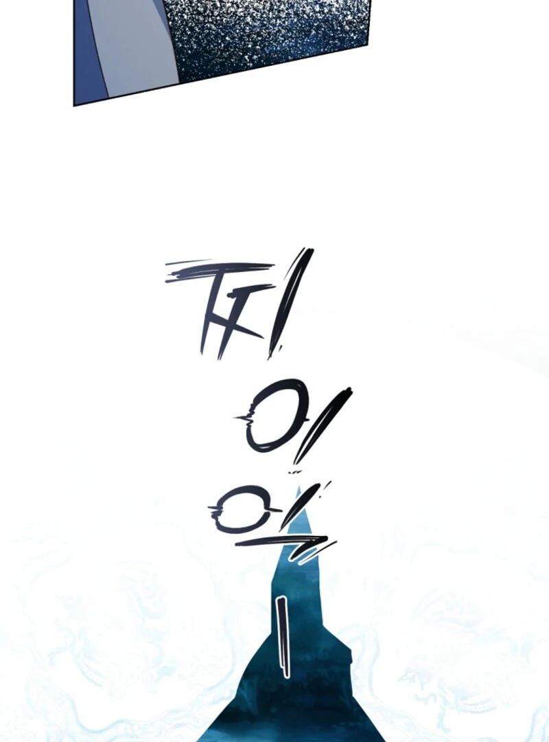 Marronnier Farm Near By The Imperial Palace Chapter 112 page 80 - 