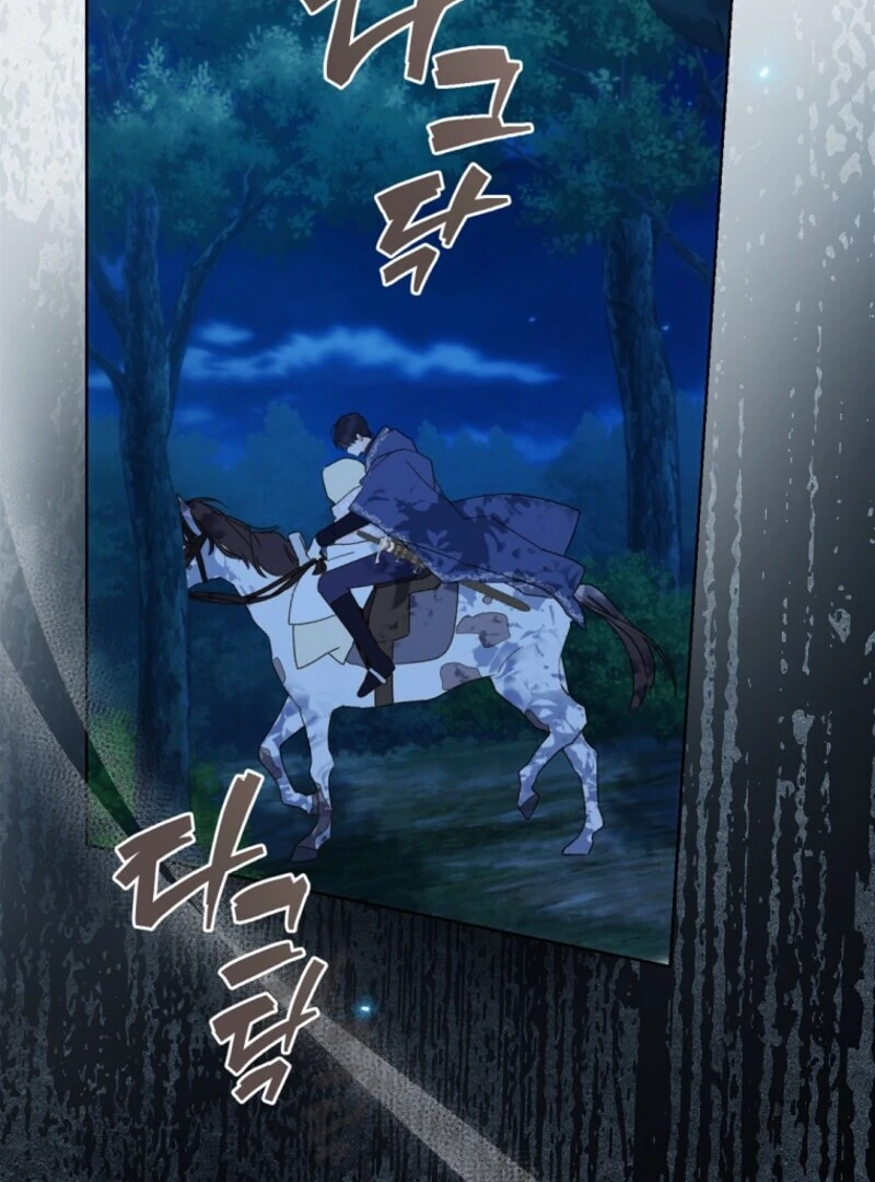 Marronnier Farm Near By The Imperial Palace Chapter 112 page 86 - 