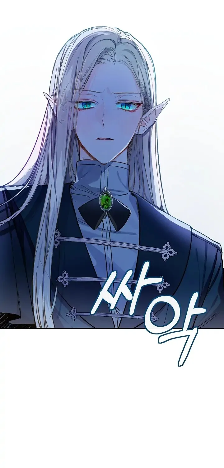 Marronnier Farm Near By The Imperial Palace Chapter 12 page 58 - 
