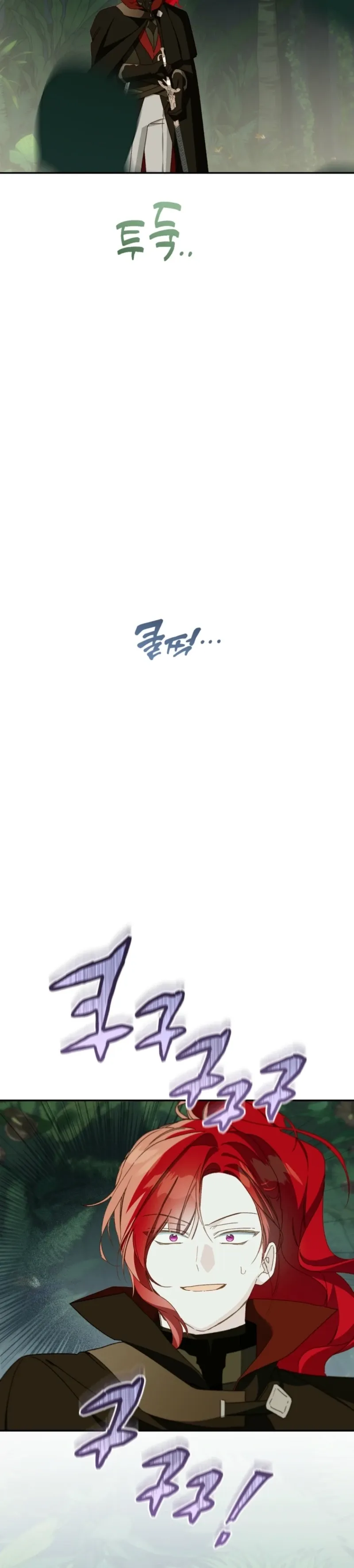 Marronnier Farm Near By The Imperial Palace Chapter 126 page 25 - 