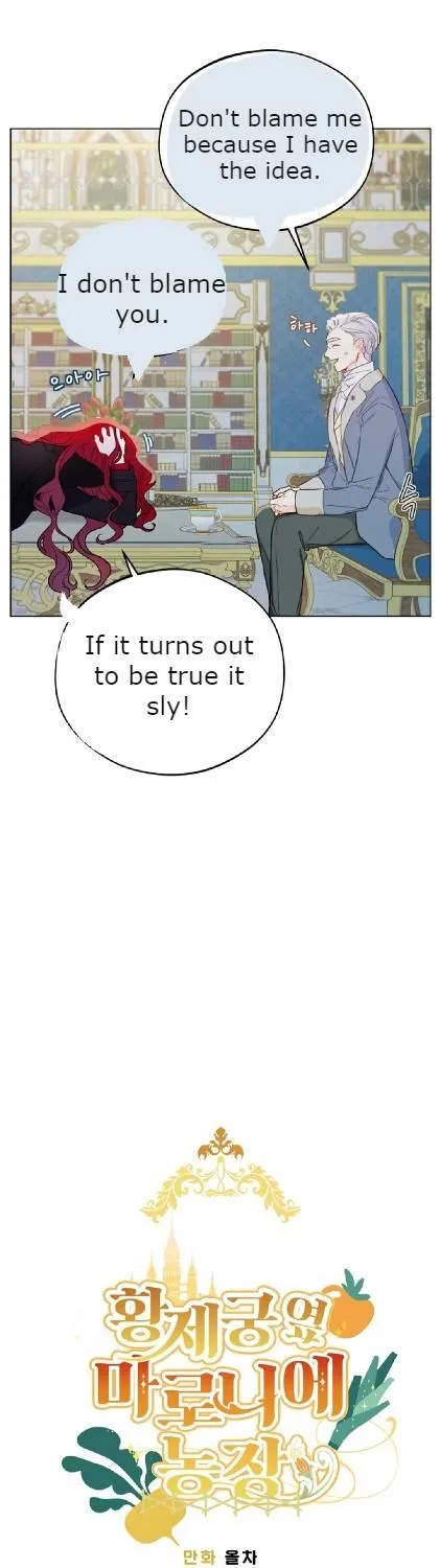 Marronnier Farm Near By The Imperial Palace Chapter 13 page 3 - 