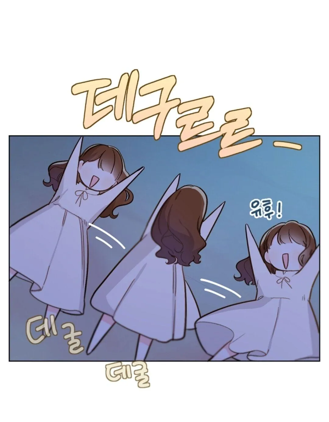 Marronnier Farm Near By The Imperial Palace Chapter 13 page 57 - 