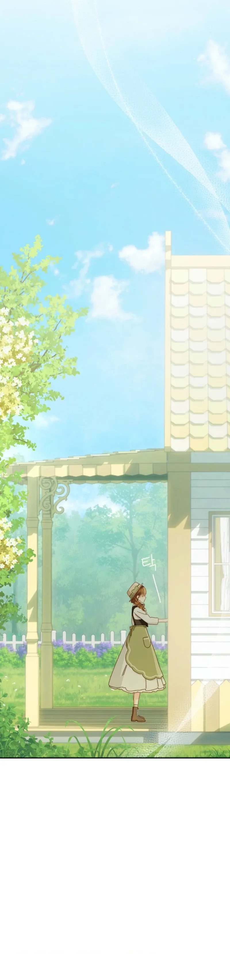 Marronnier Farm Near By The Imperial Palace Chapter 130 page 23 - 