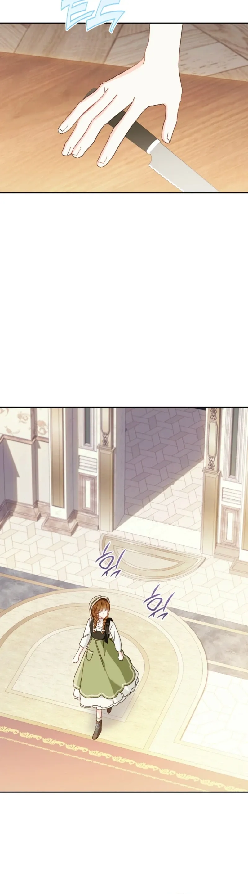 Marronnier Farm Near By The Imperial Palace Chapter 131 page 27 - 