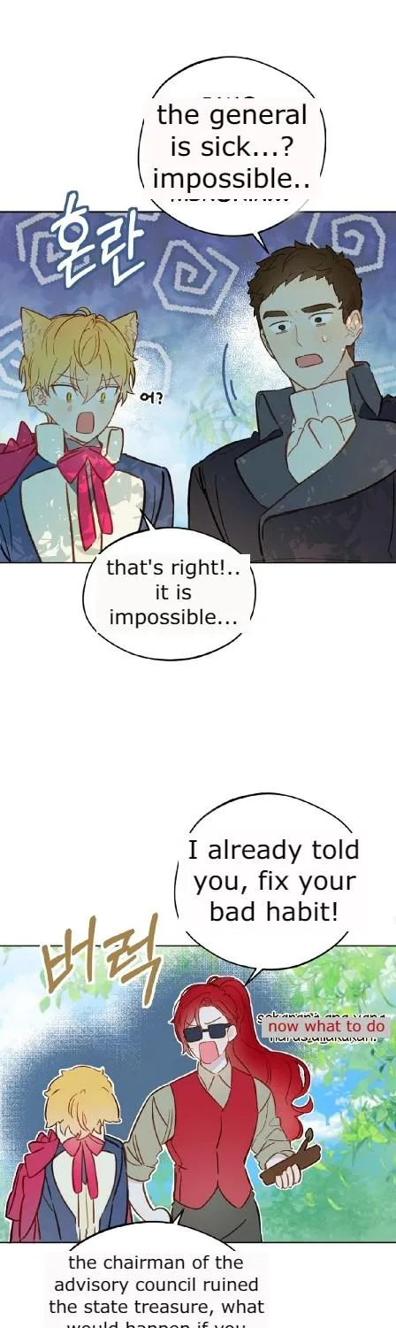 Marronnier Farm Near By The Imperial Palace Chapter 15 page 35 - 