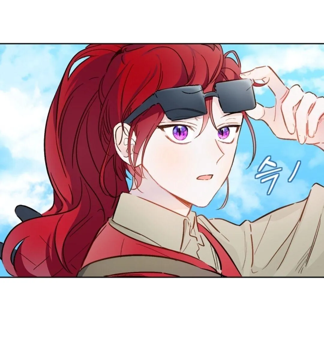 Marronnier Farm Near By The Imperial Palace Chapter 15 page 6 - 
