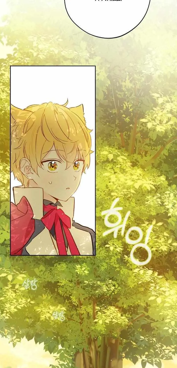 Marronnier Farm Near By The Imperial Palace Chapter 16 page 12 - 