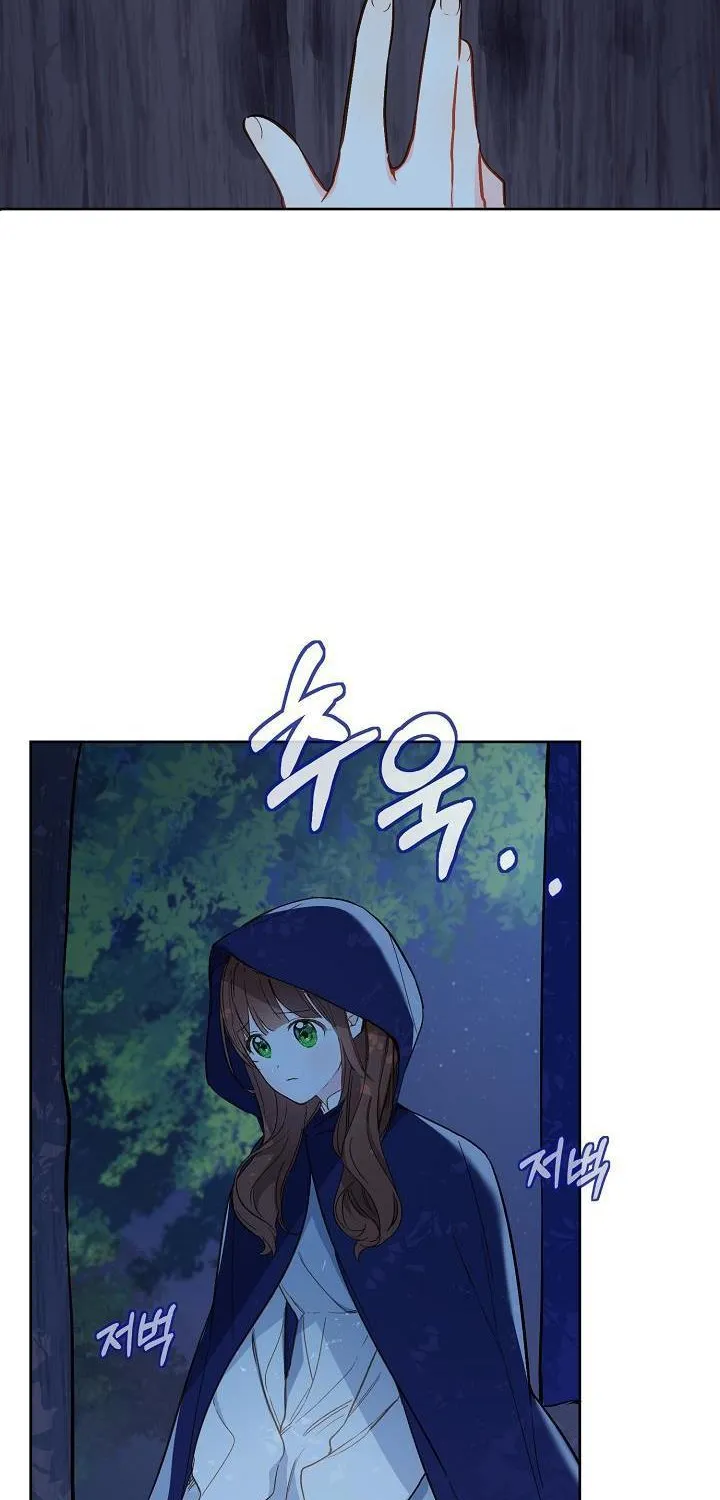 Marronnier Farm Near By The Imperial Palace Chapter 16 page 27 - 
