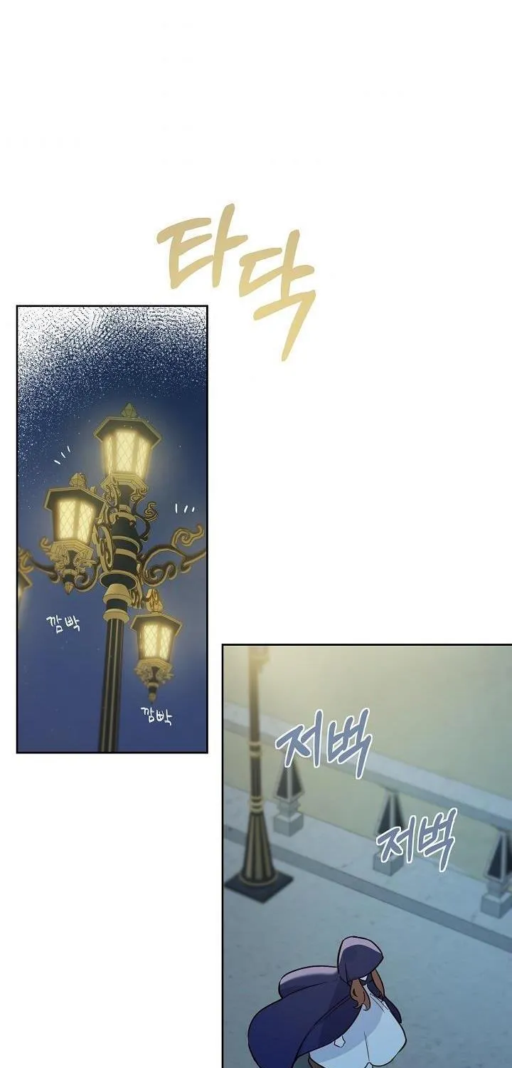 Marronnier Farm Near By The Imperial Palace Chapter 16 page 30 - 