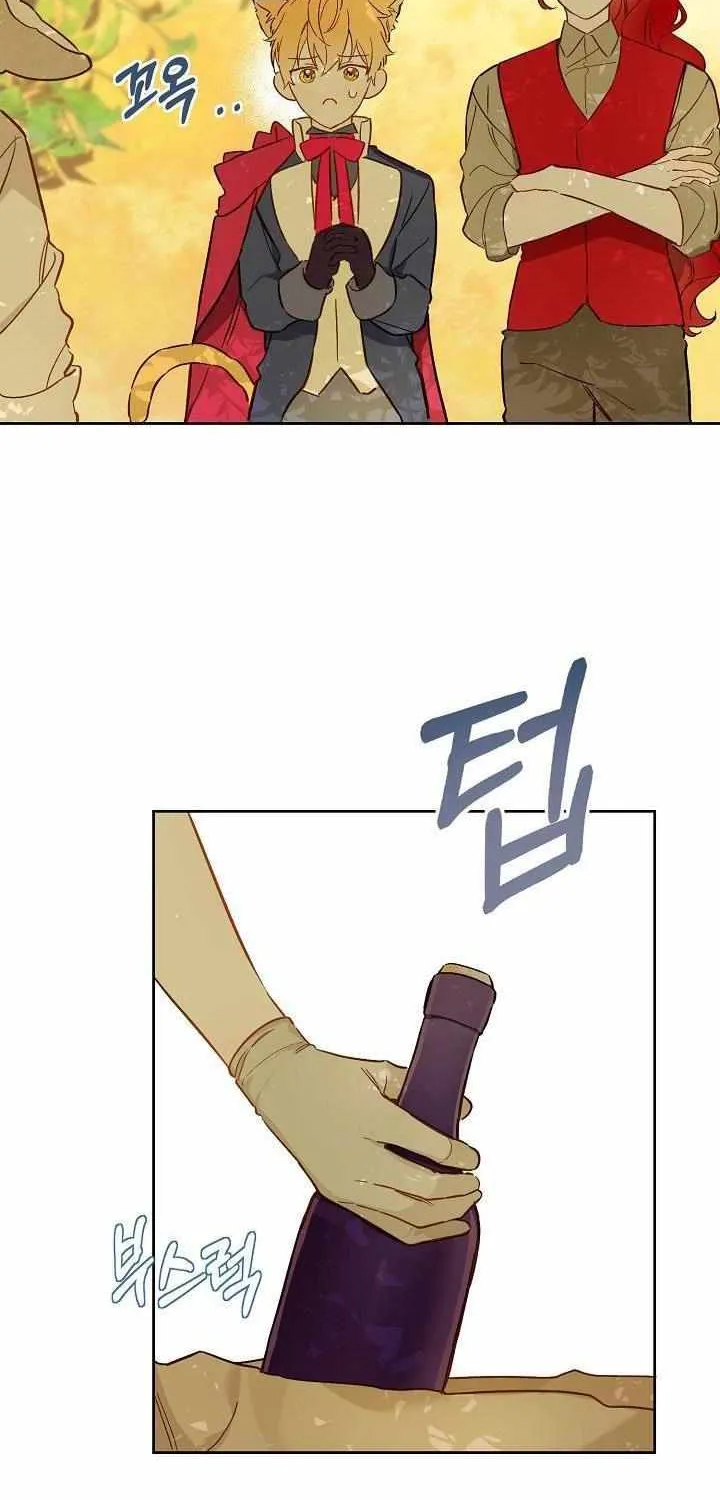 Marronnier Farm Near By The Imperial Palace Chapter 16 page 4 - 