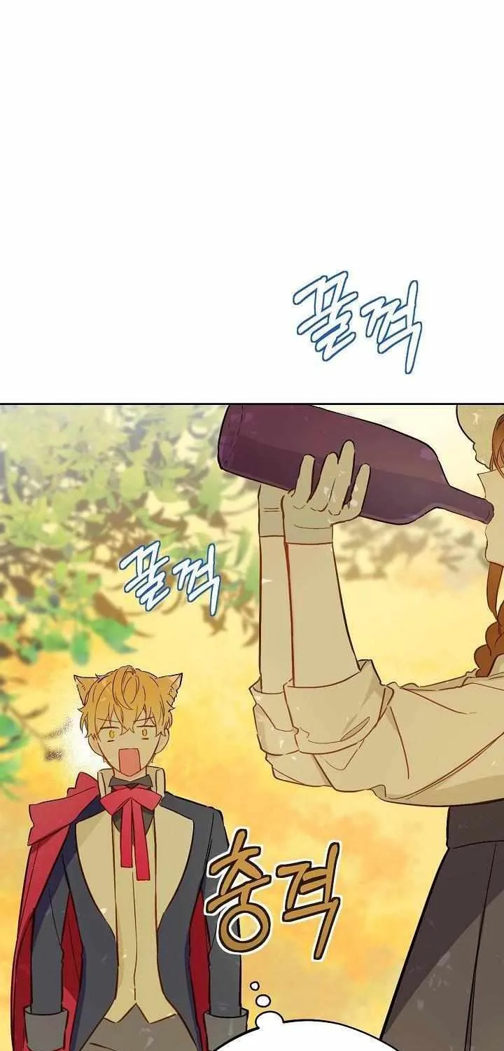 Marronnier Farm Near By The Imperial Palace Chapter 16 page 5 - 