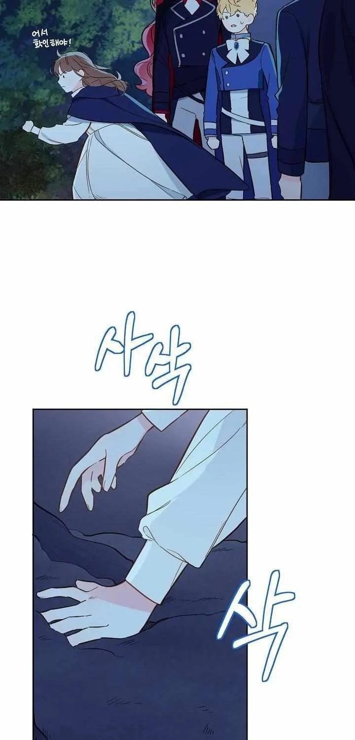 Marronnier Farm Near By The Imperial Palace Chapter 16 page 48 - 