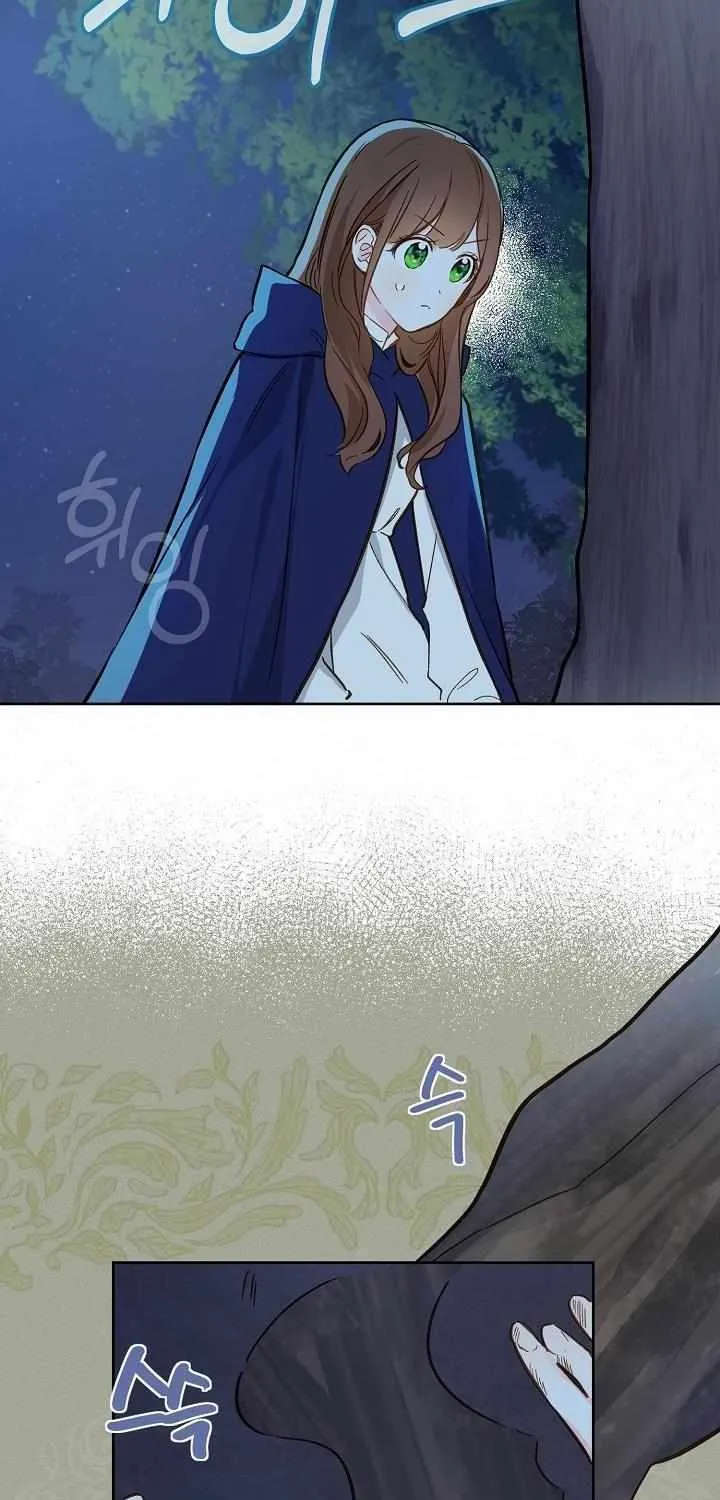 Marronnier Farm Near By The Imperial Palace Chapter 16 page 54 - 