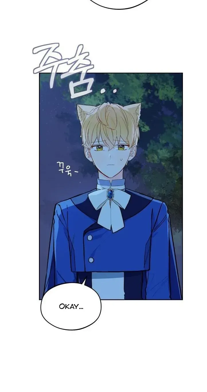 Marronnier Farm Near By The Imperial Palace Chapter 17 page 25 - 