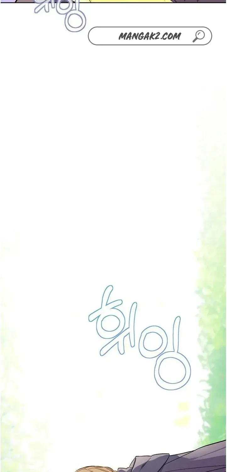Marronnier Farm Near By The Imperial Palace Chapter 17 page 27 - 