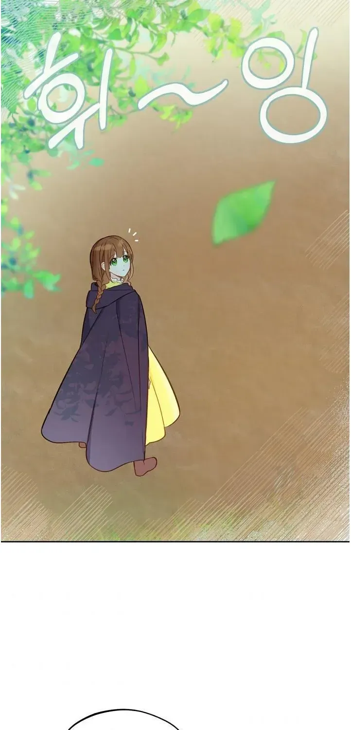 Marronnier Farm Near By The Imperial Palace Chapter 17 page 44 - 